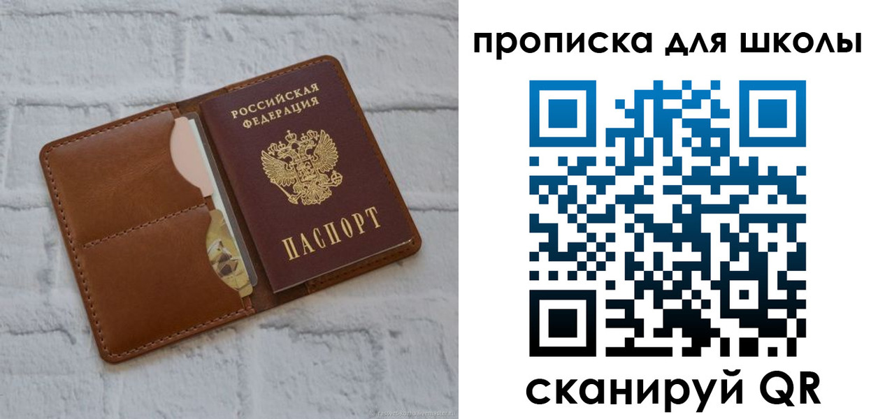 временная регистрация собственник в Белогорске